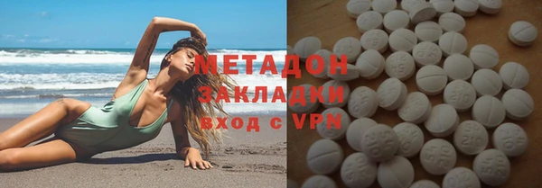 MDMA Premium VHQ Аркадак