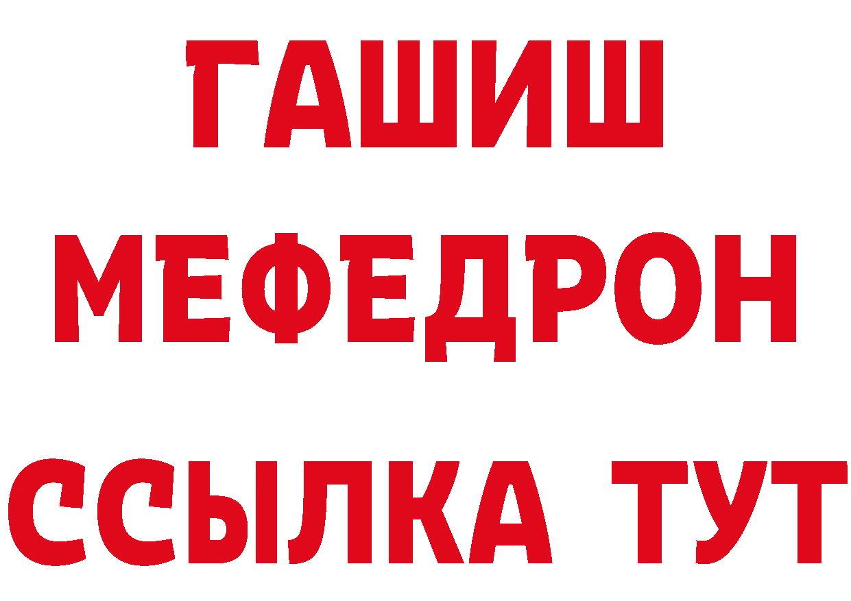 БУТИРАТ оксана как зайти маркетплейс mega Краснокаменск