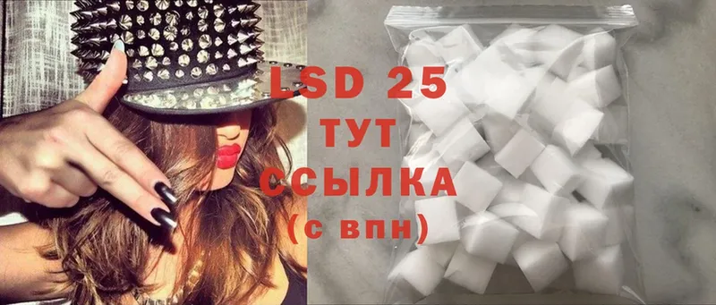 Лсд 25 экстази ecstasy  купить наркотик  Краснокаменск 